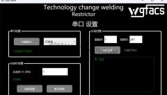 ABB弧焊机器人电池框架焊接节气装置