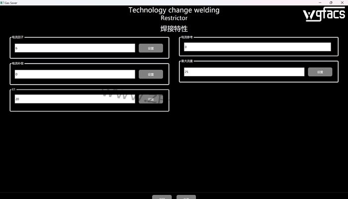 ABB���������˶�Ԫ����������豸