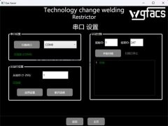 ABB弧焊机器人混合气焊接节气装置